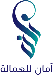 امان